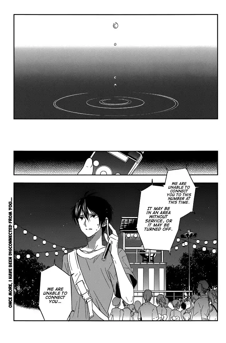 Evergreen (KASUKABE Akira) Chapter 17 22